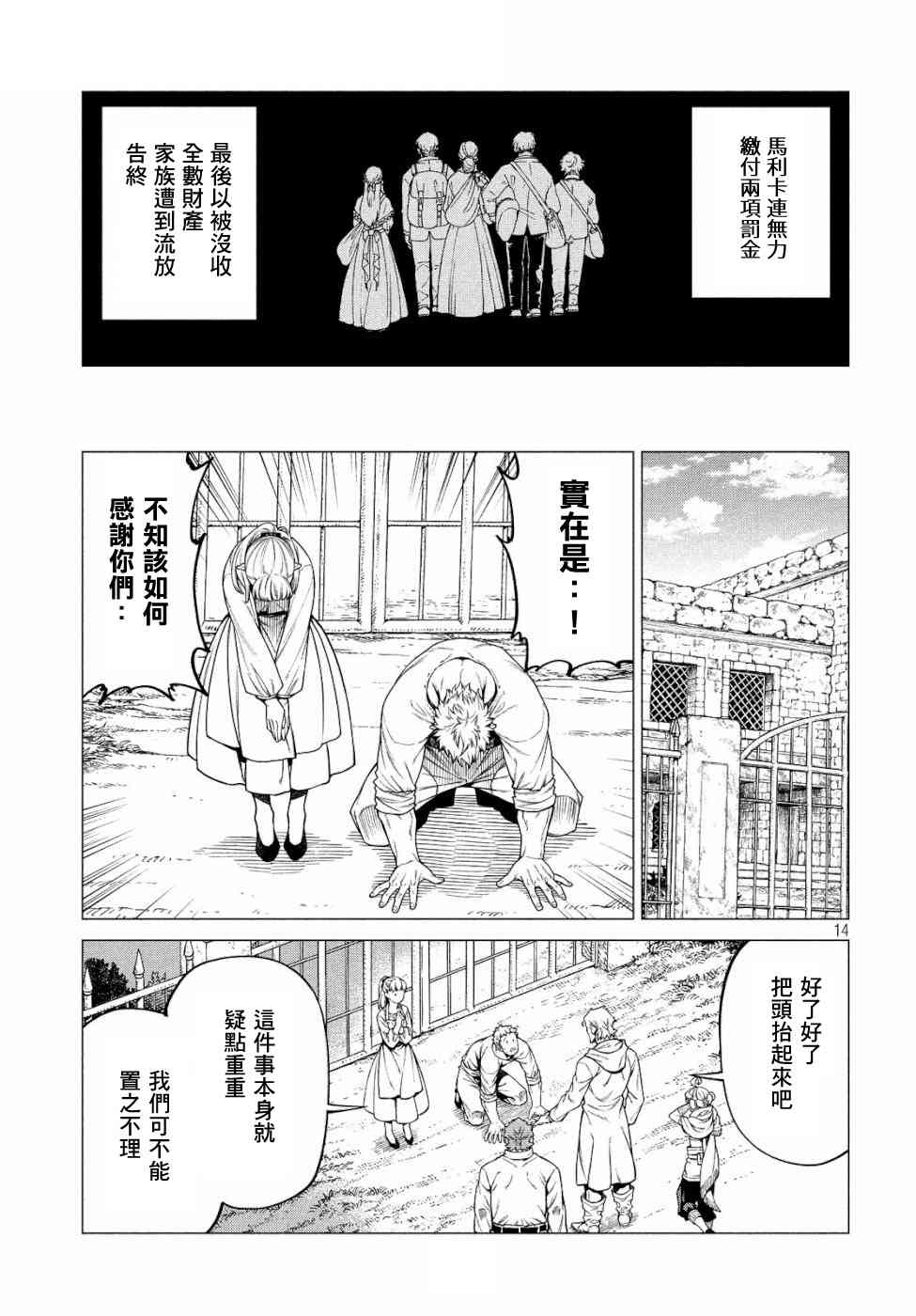 32话12