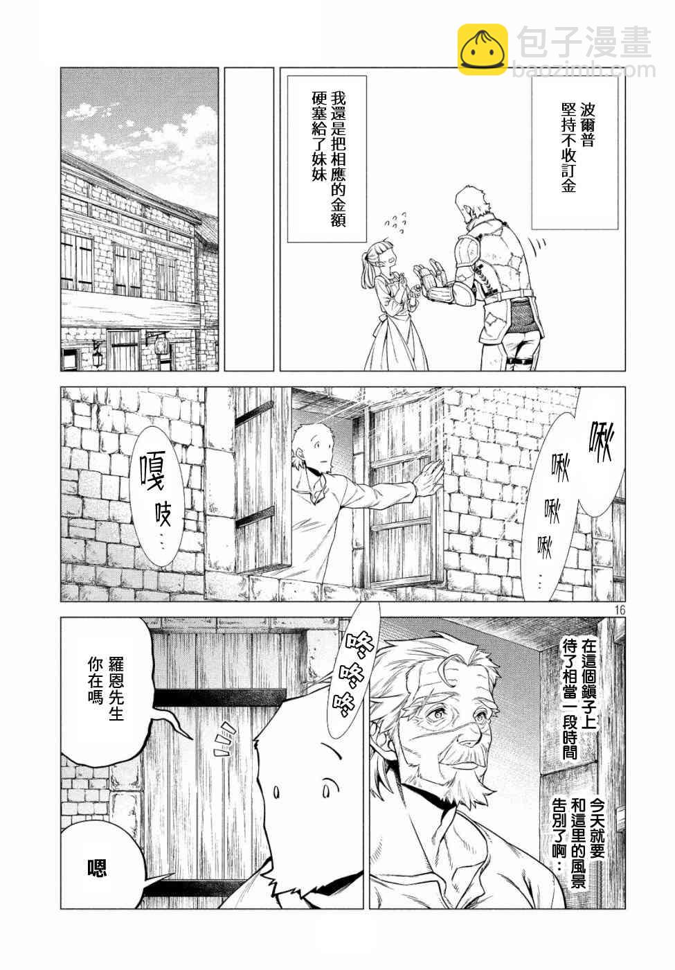 32话14