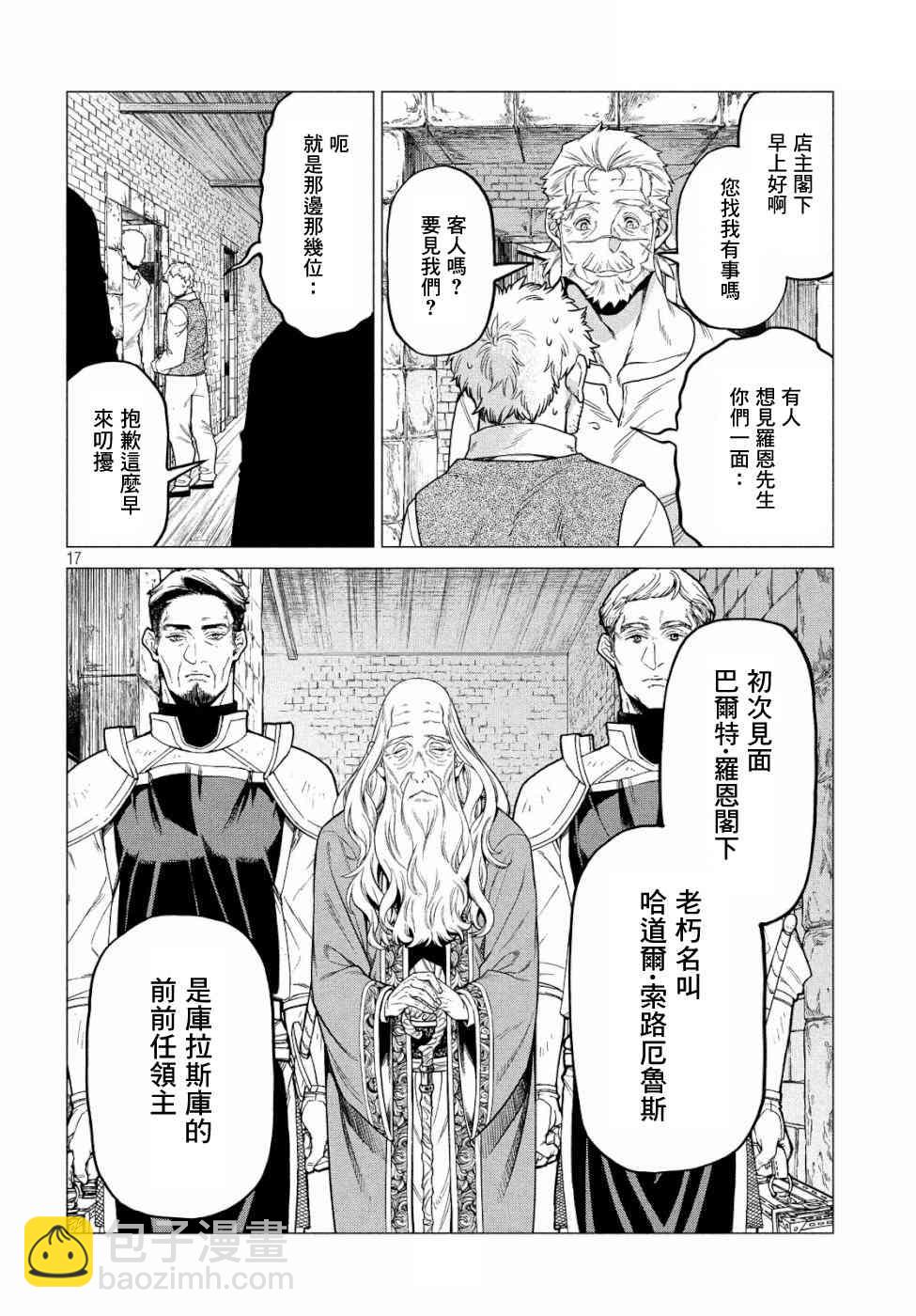 32话15