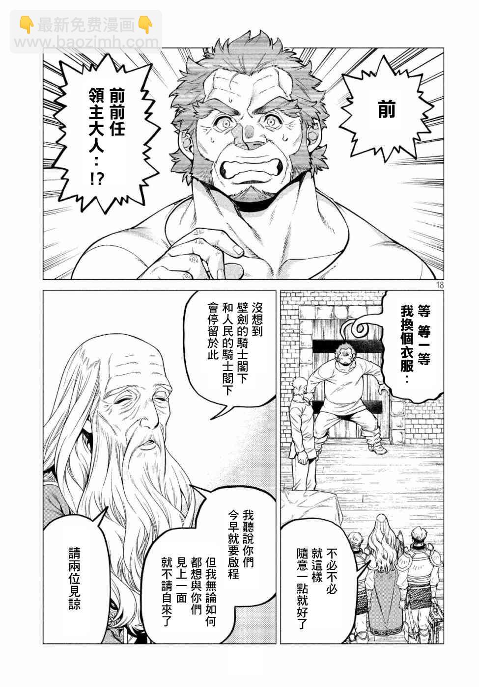 32话16