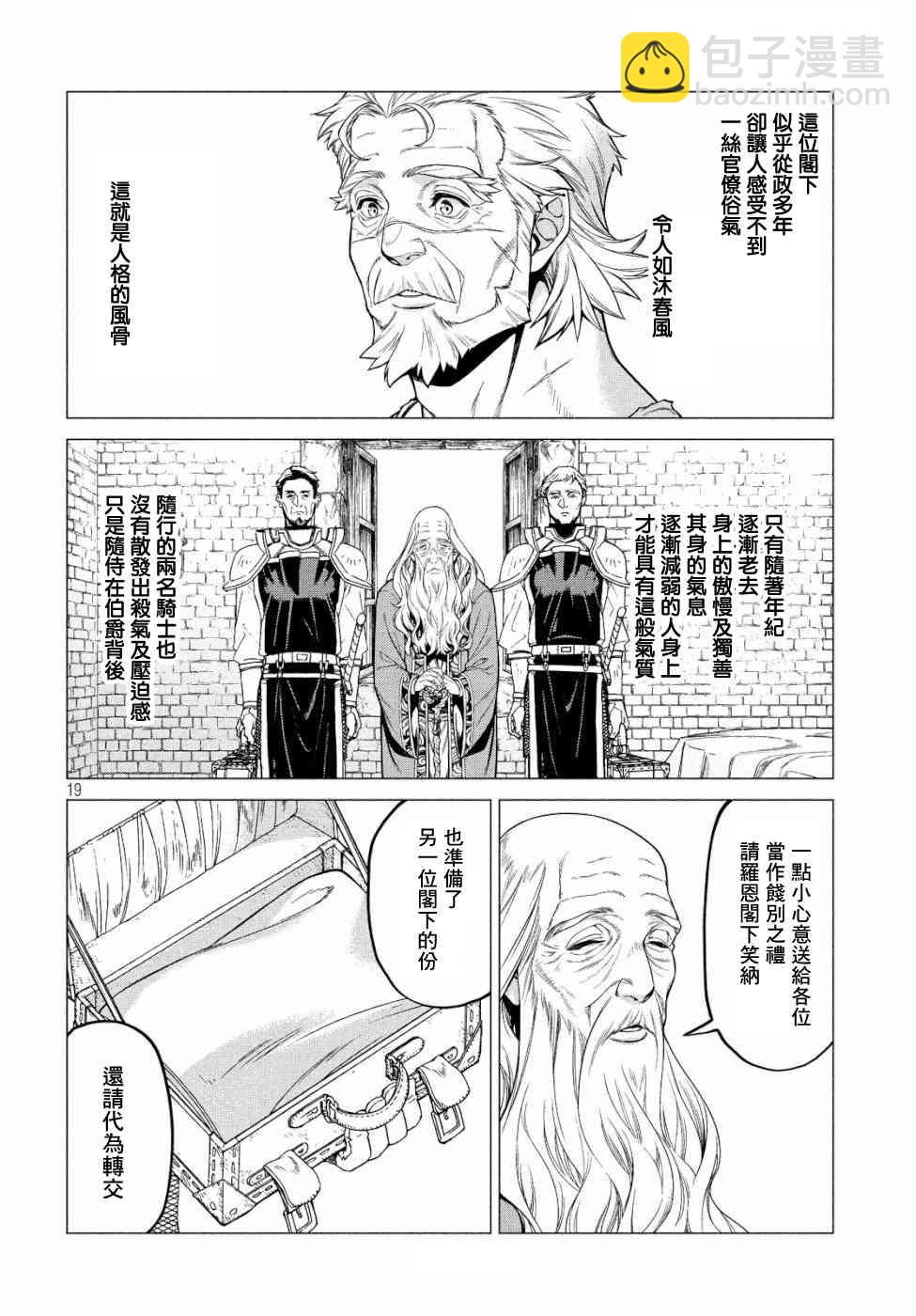 32话17