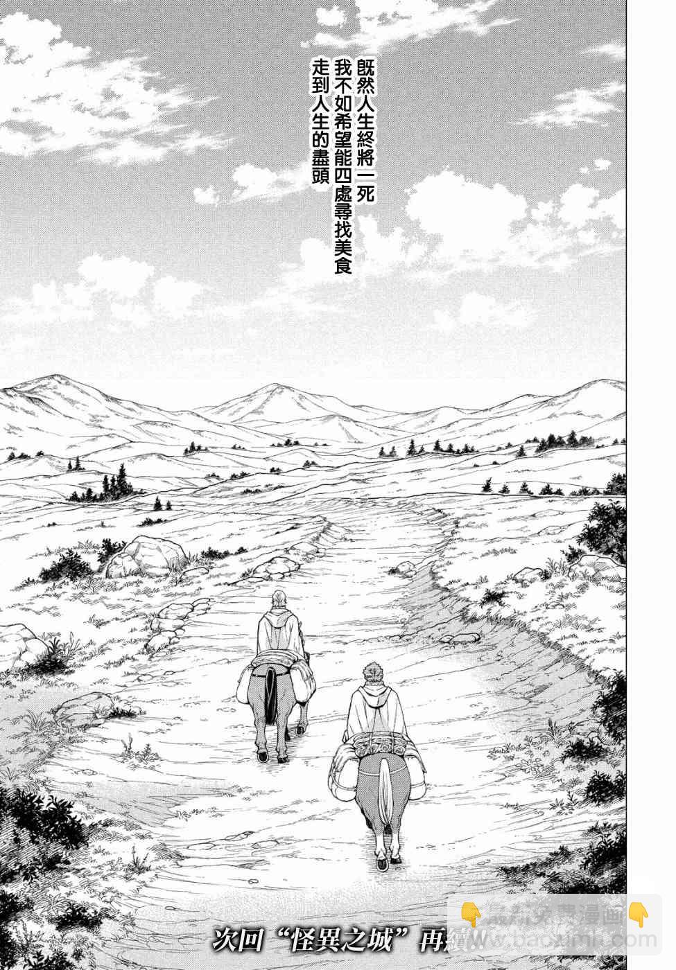 32话26
