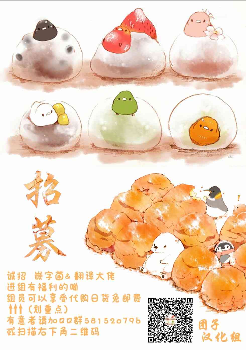 32话28
