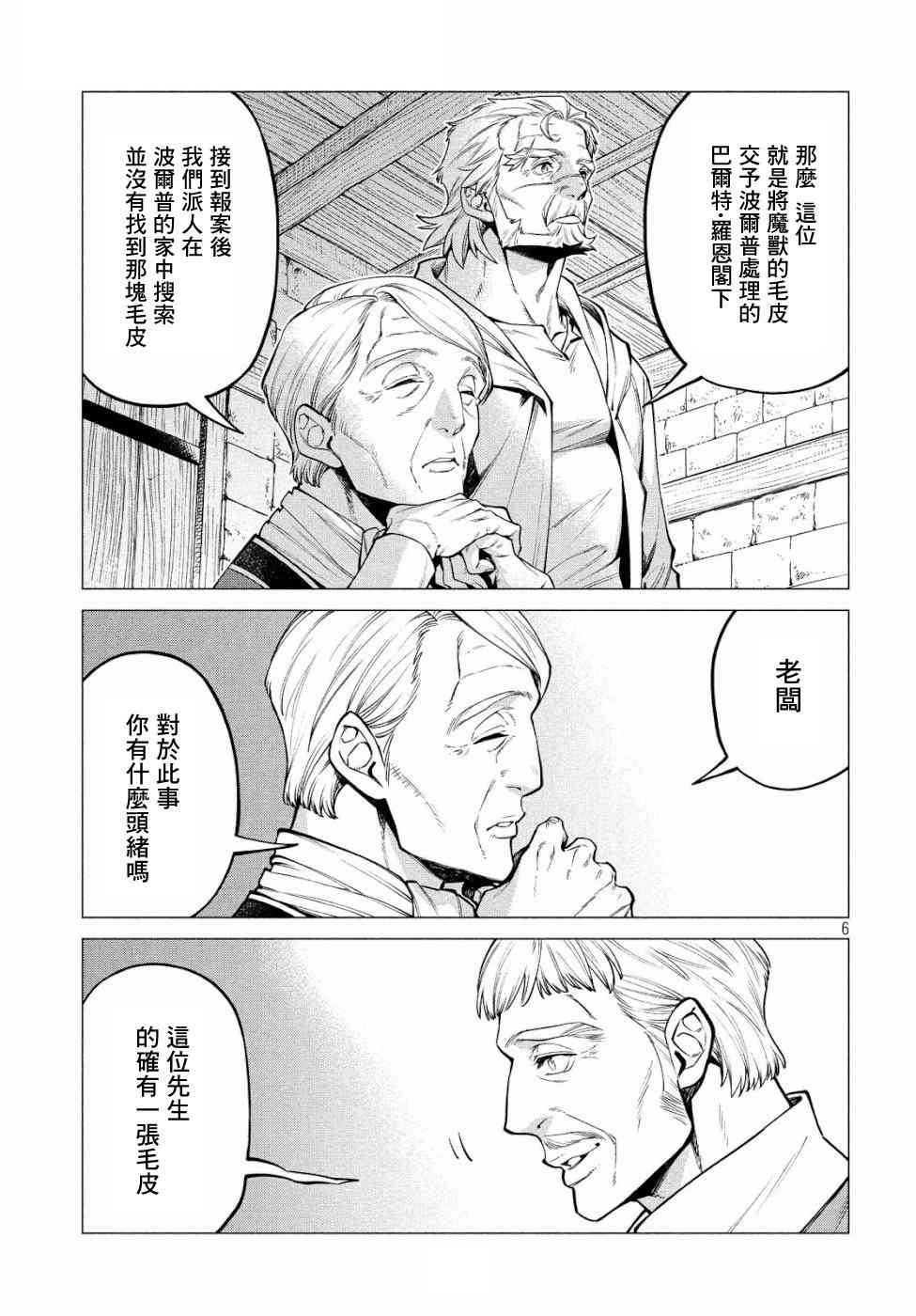 32话4