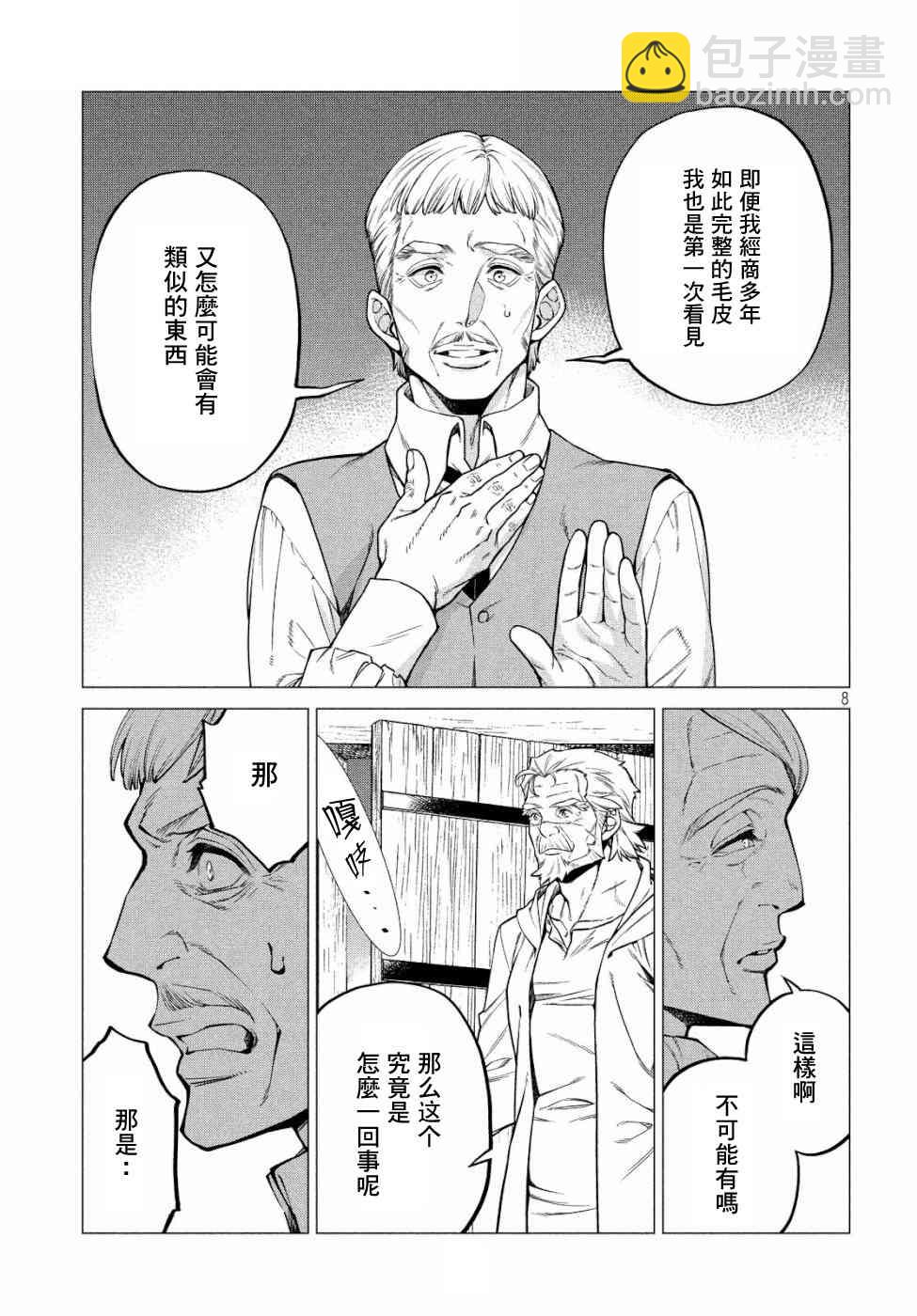 32话6