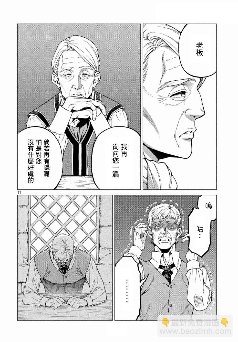 32话9