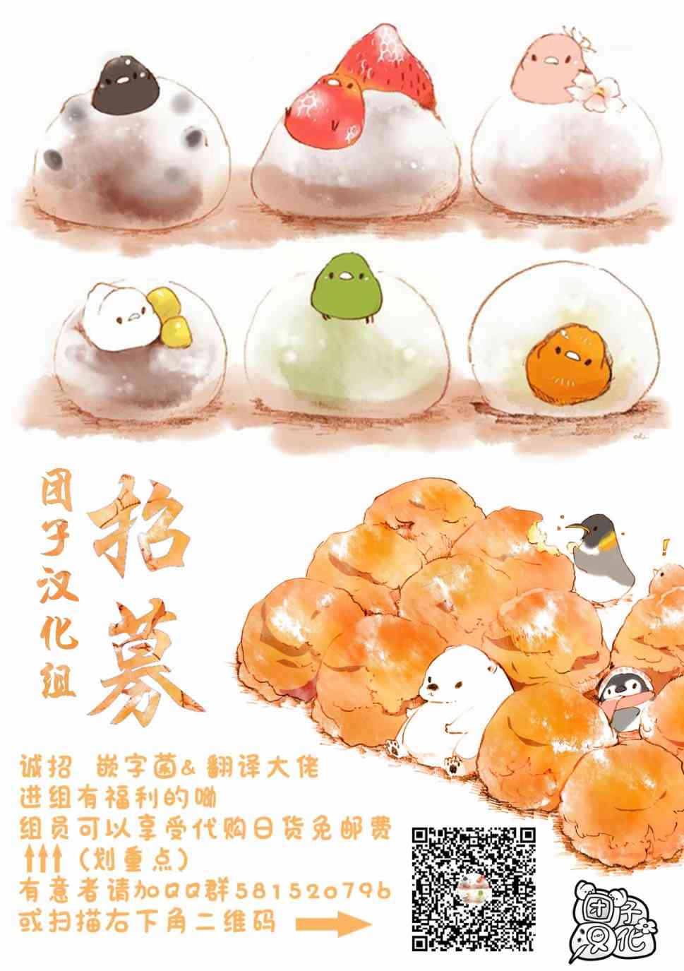 4卷7部0233