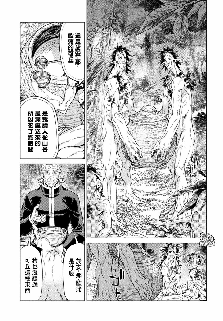 4卷7部0311