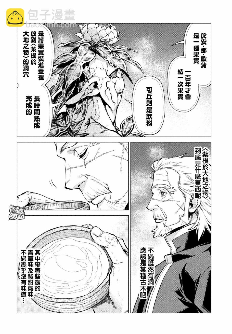 4卷7部0312