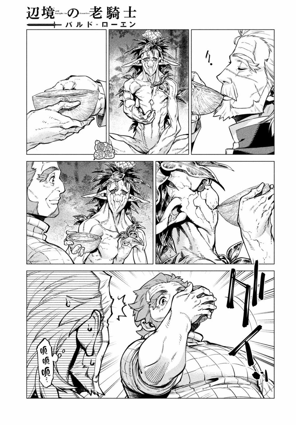 4卷7部0313