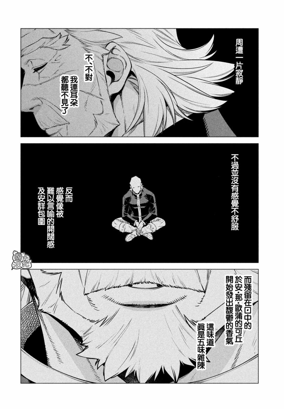 4卷7部0316