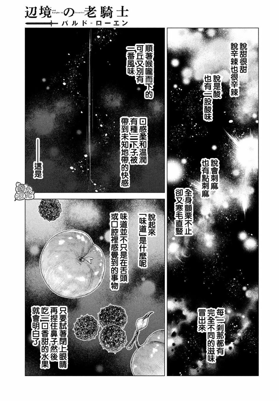 4卷7部0317