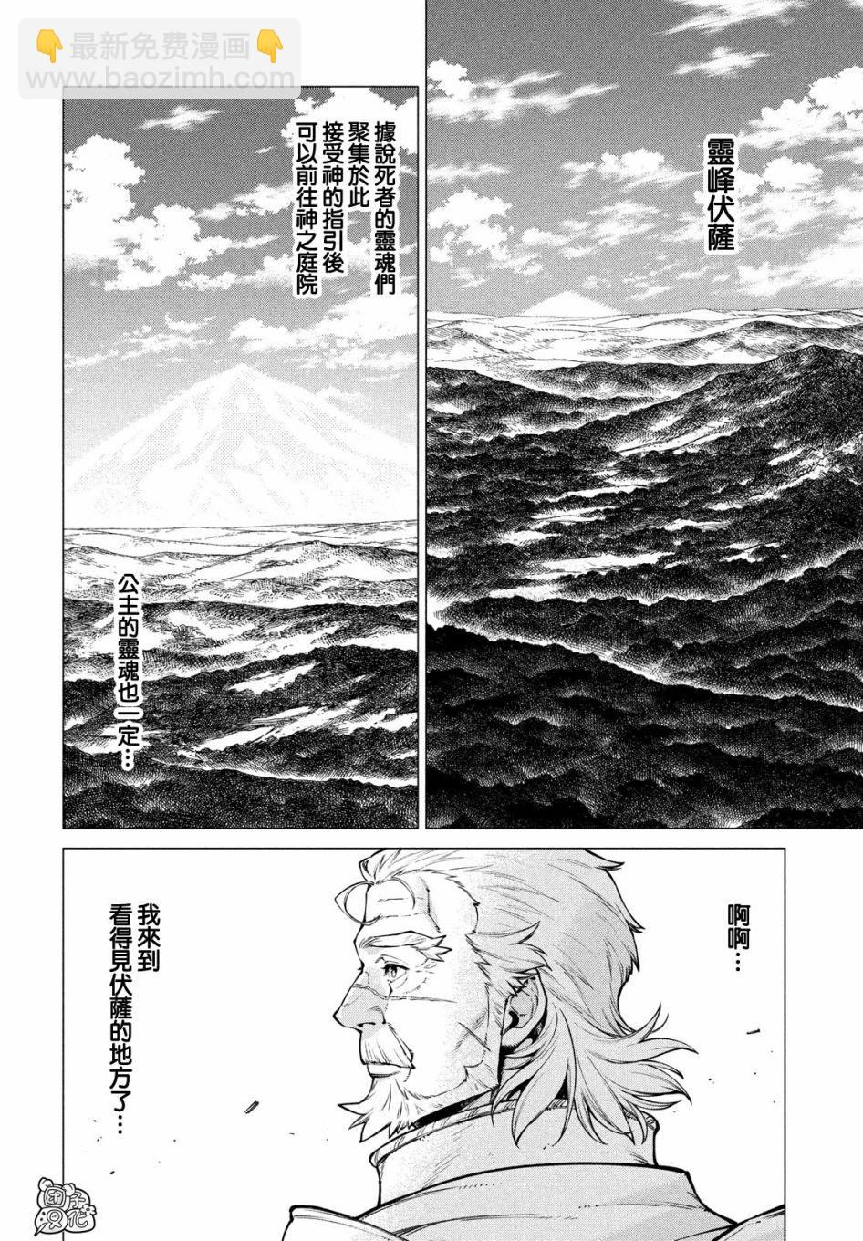 4卷7部032