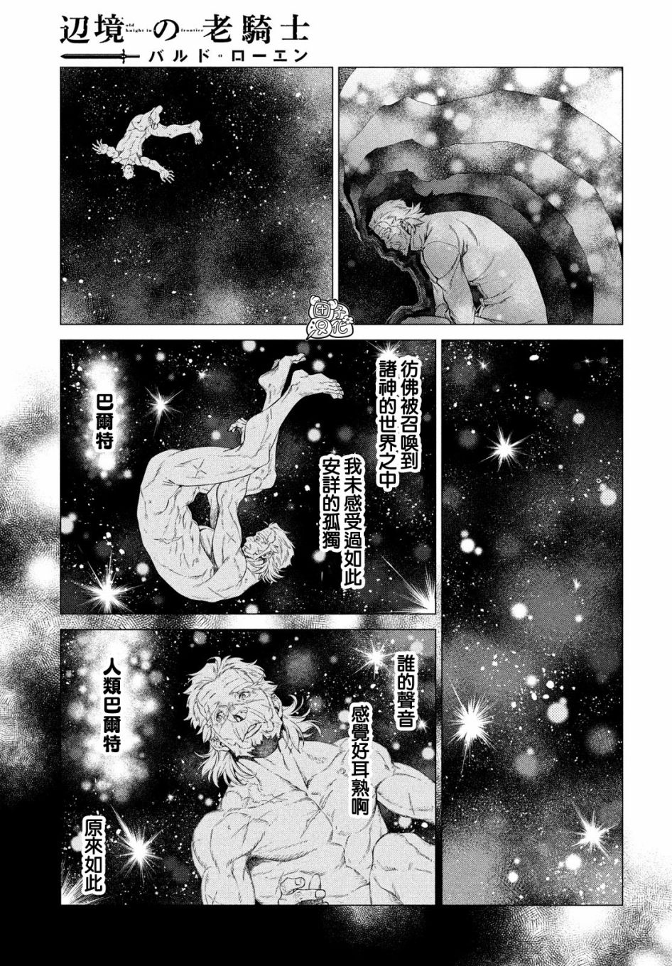 4卷7部0321