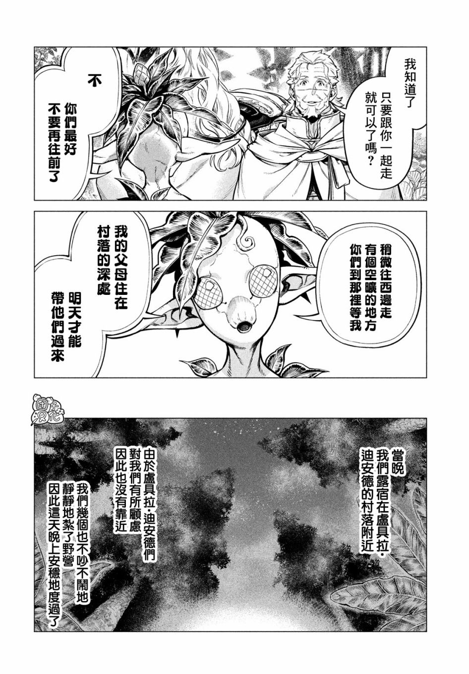 4卷7部036