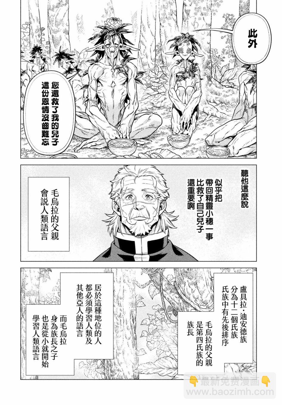 4卷7部038