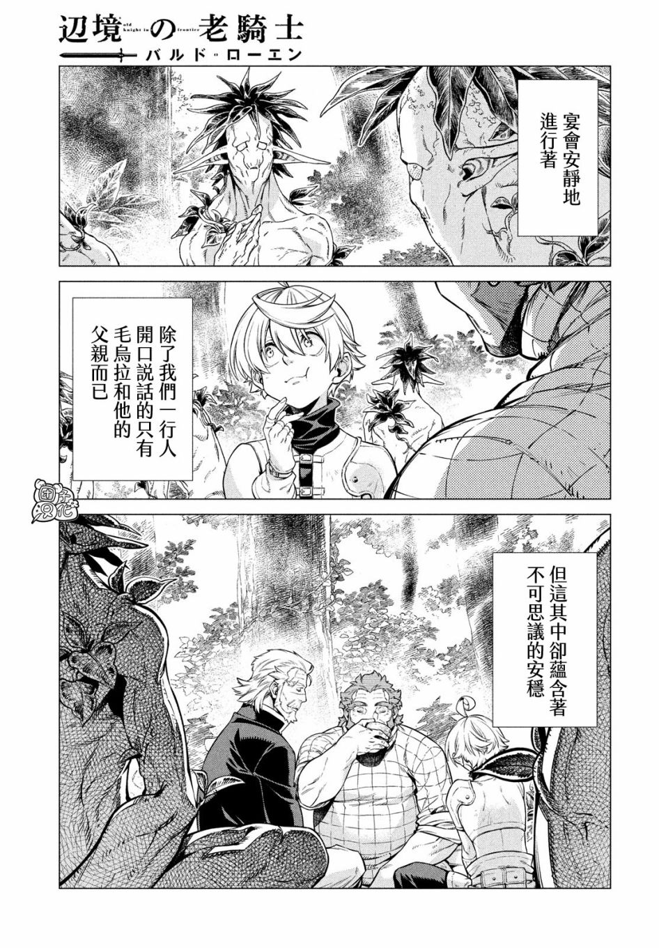 4卷7部039