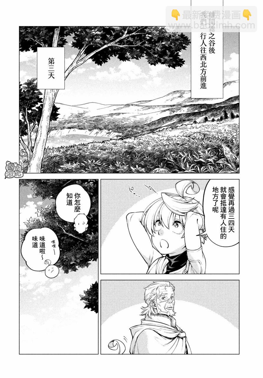 37话7