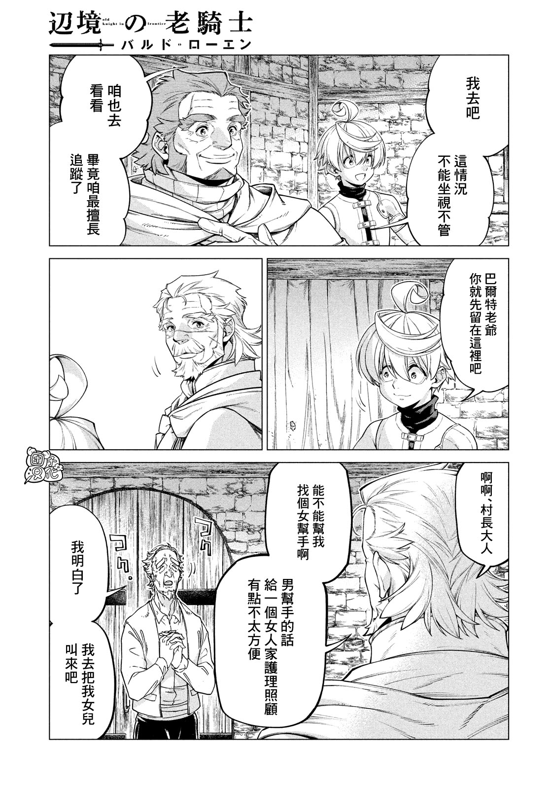 38话16