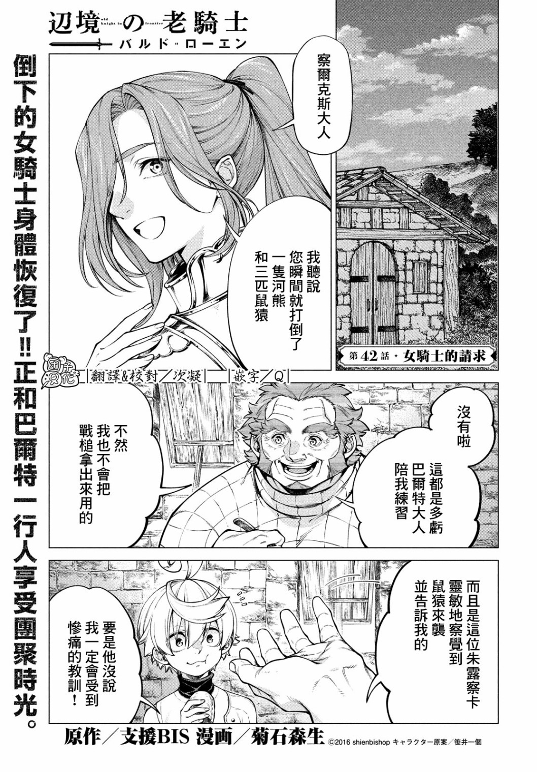 4卷7部040