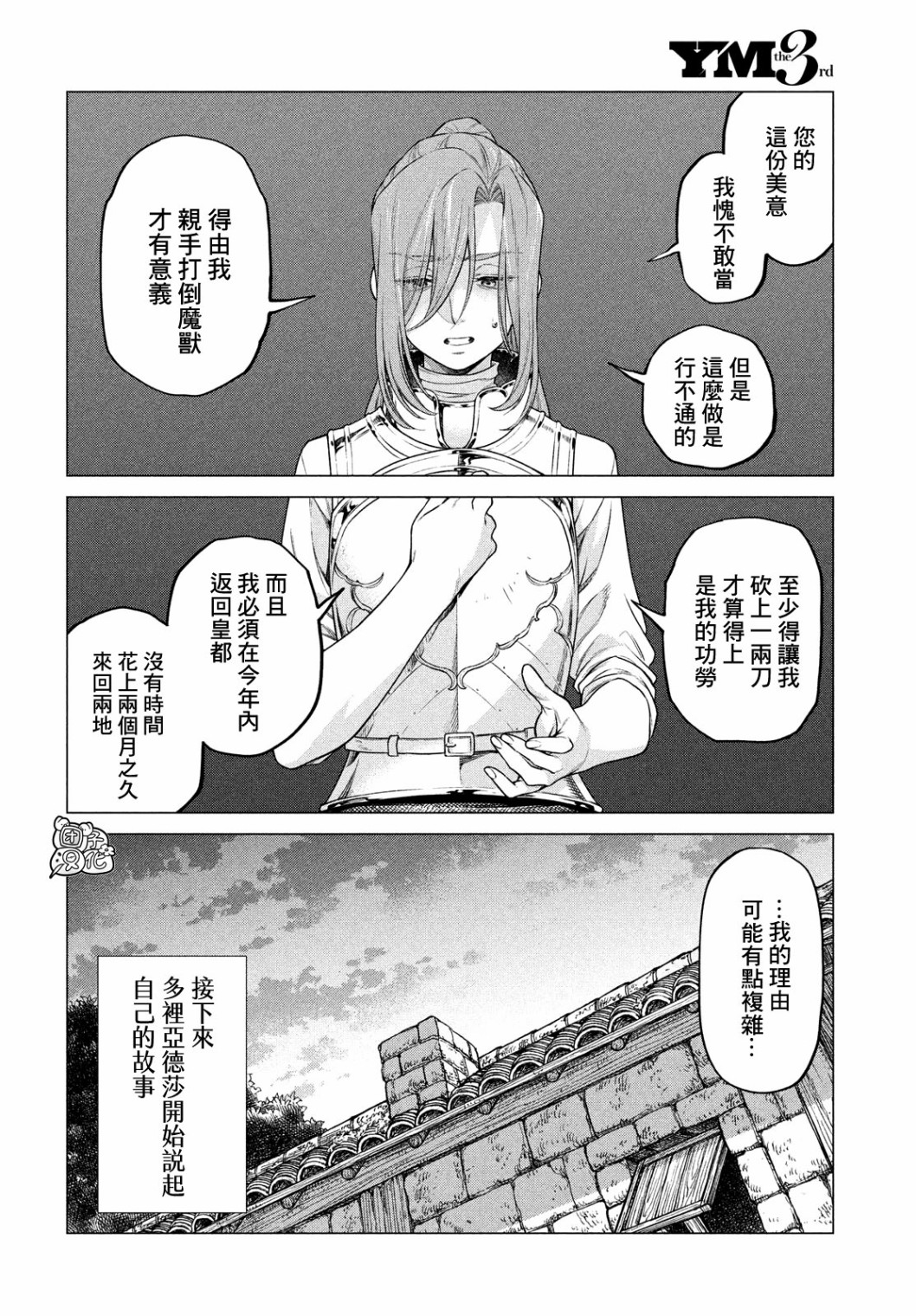 4卷7部0411