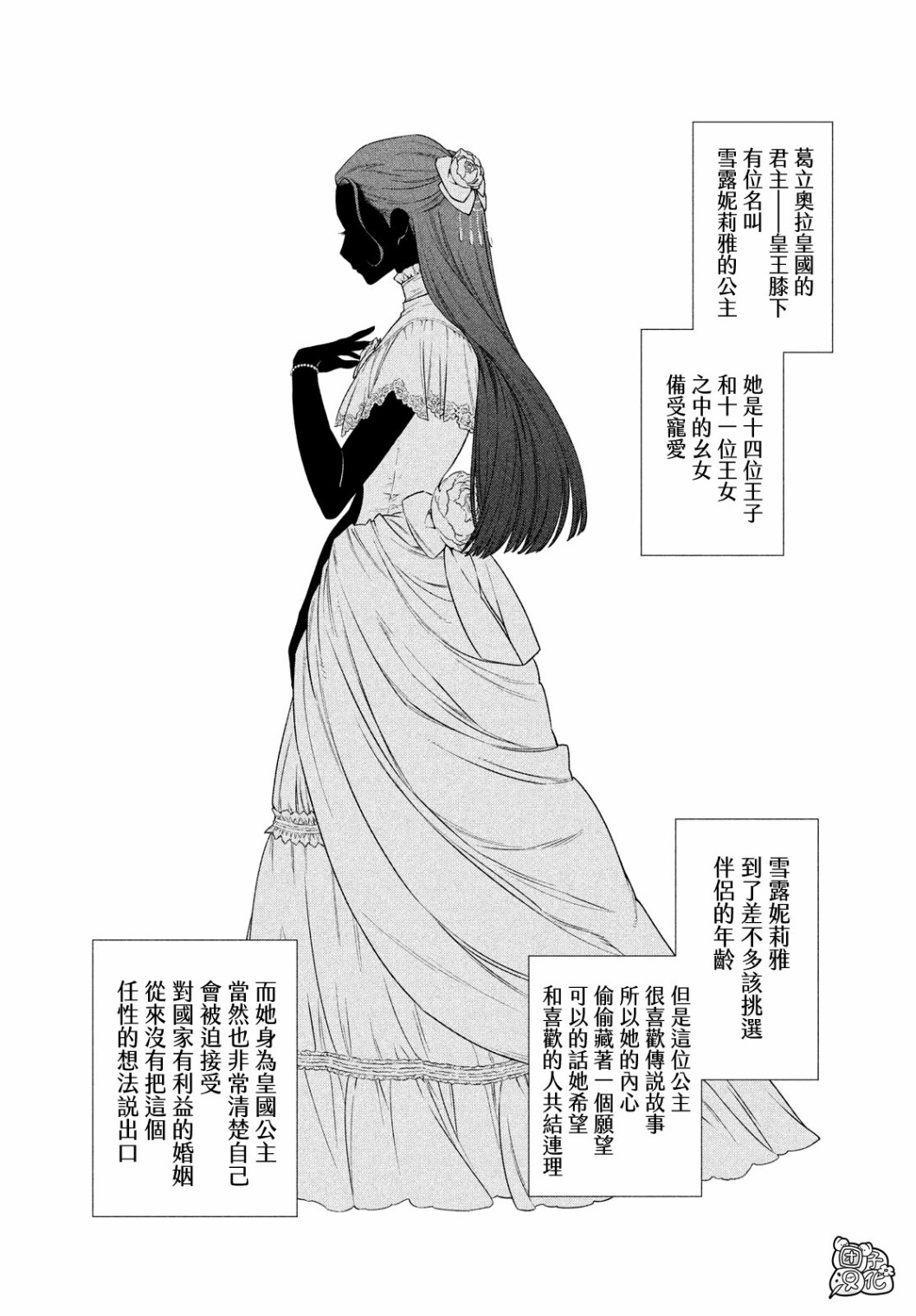 4卷7部0412