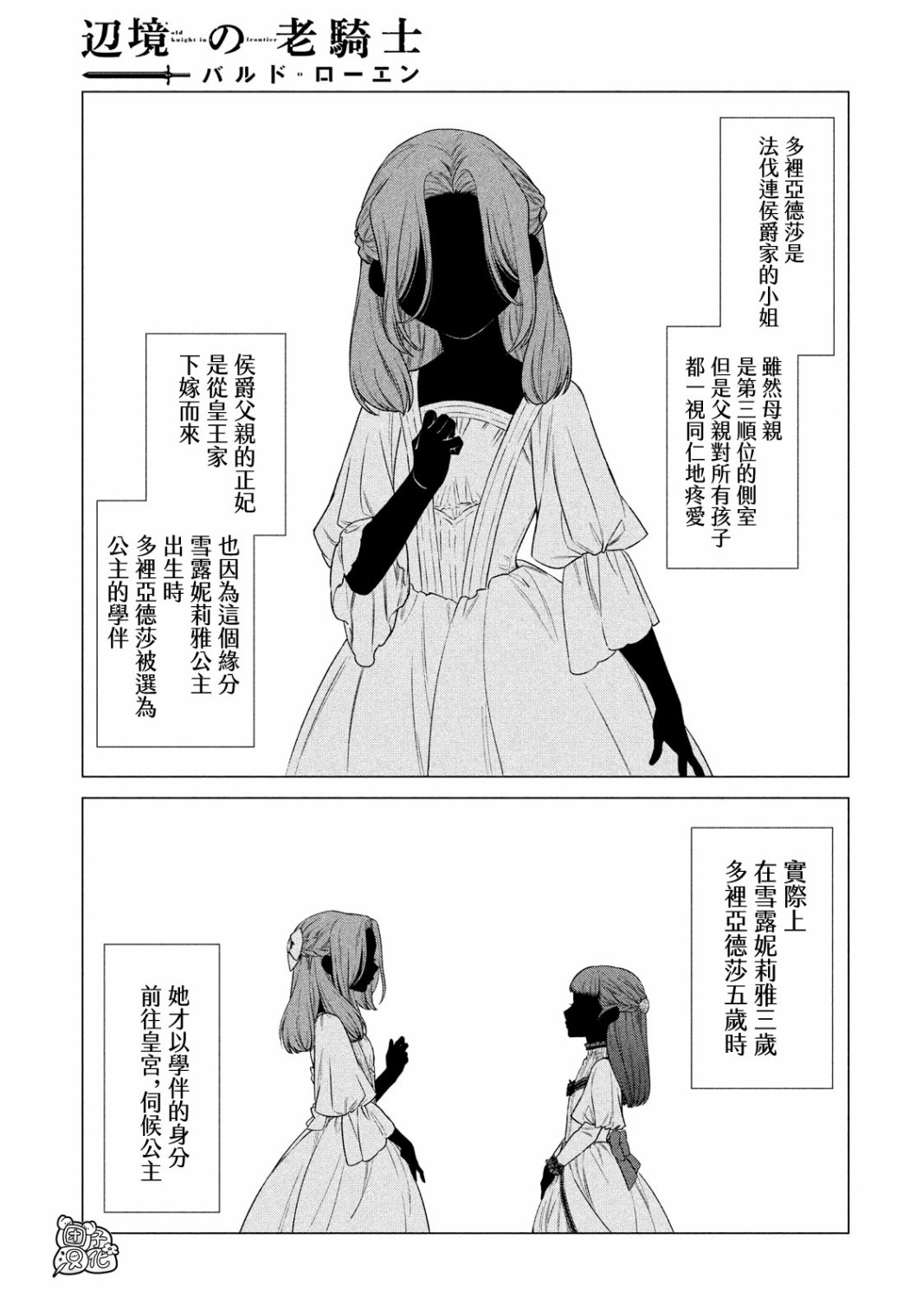 4卷7部0414