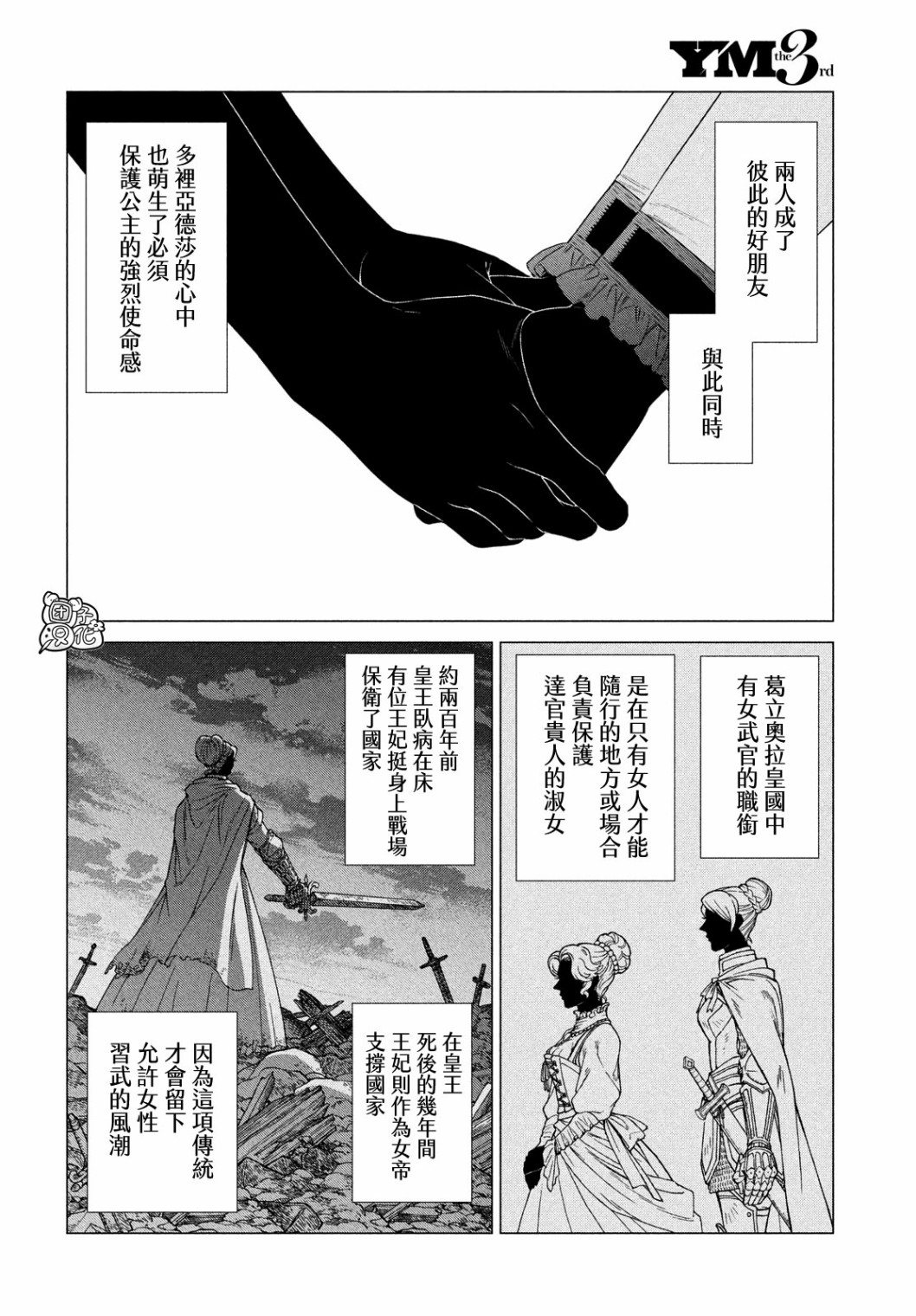 4卷7部0415