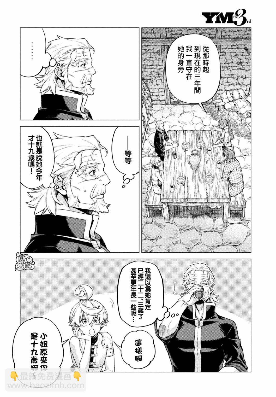 4卷7部0417