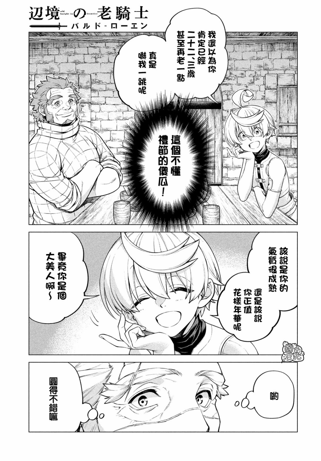 4卷7部0418