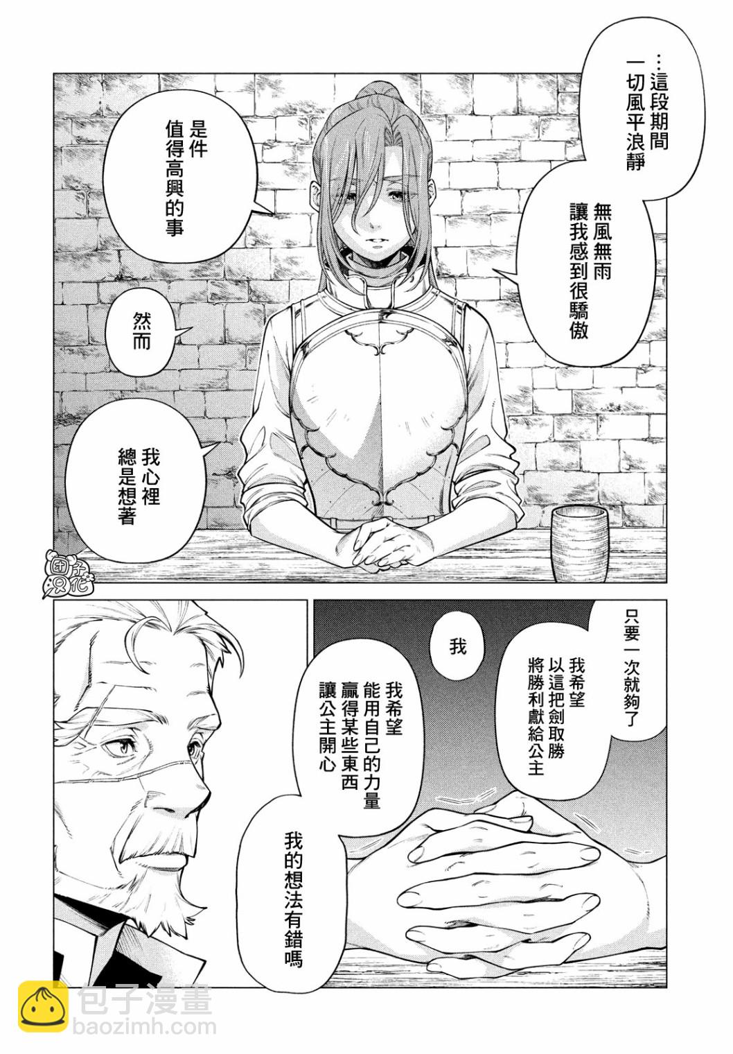 4卷7部0419