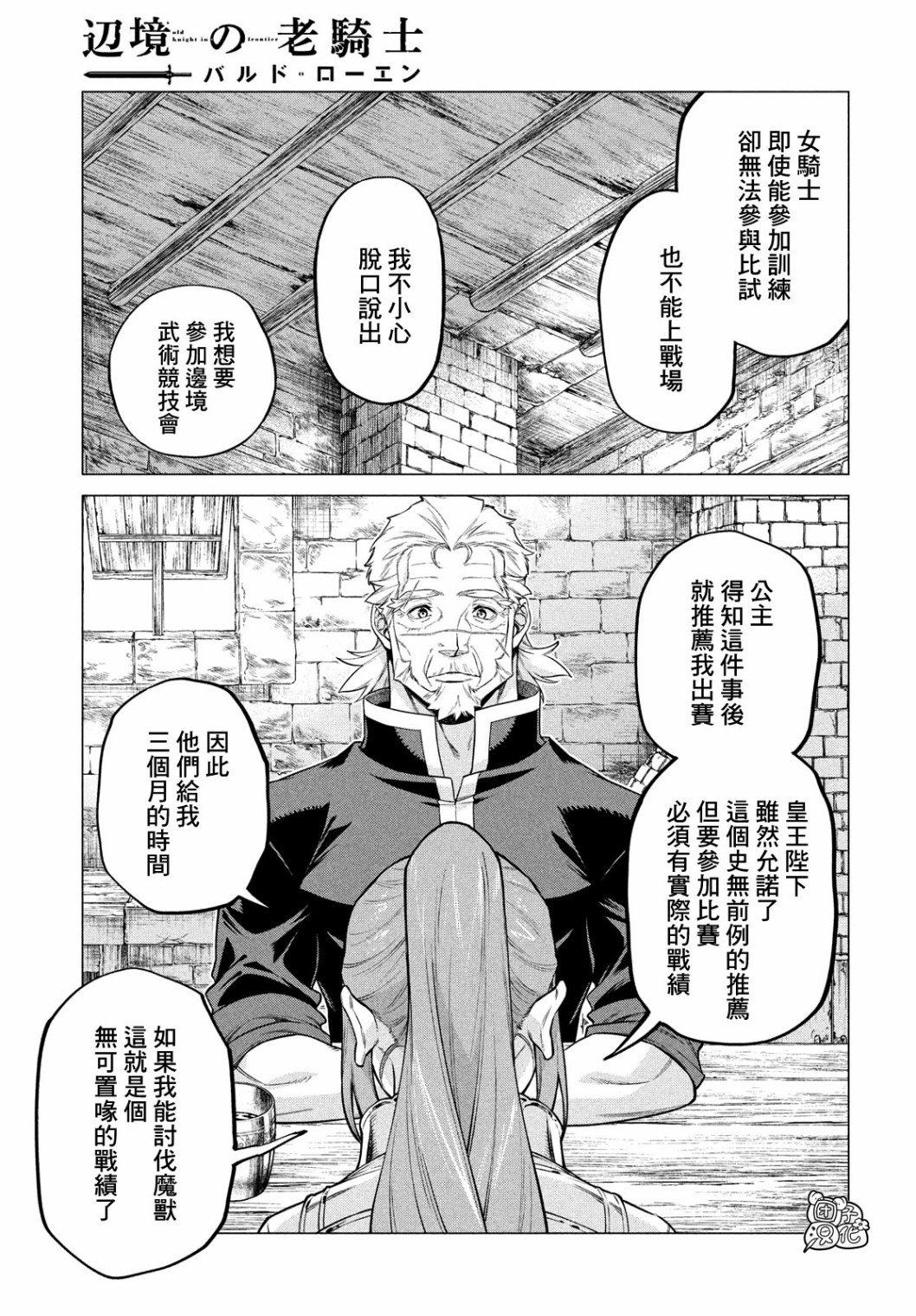 4卷7部0420