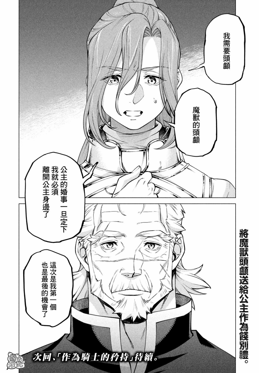 4卷7部0421