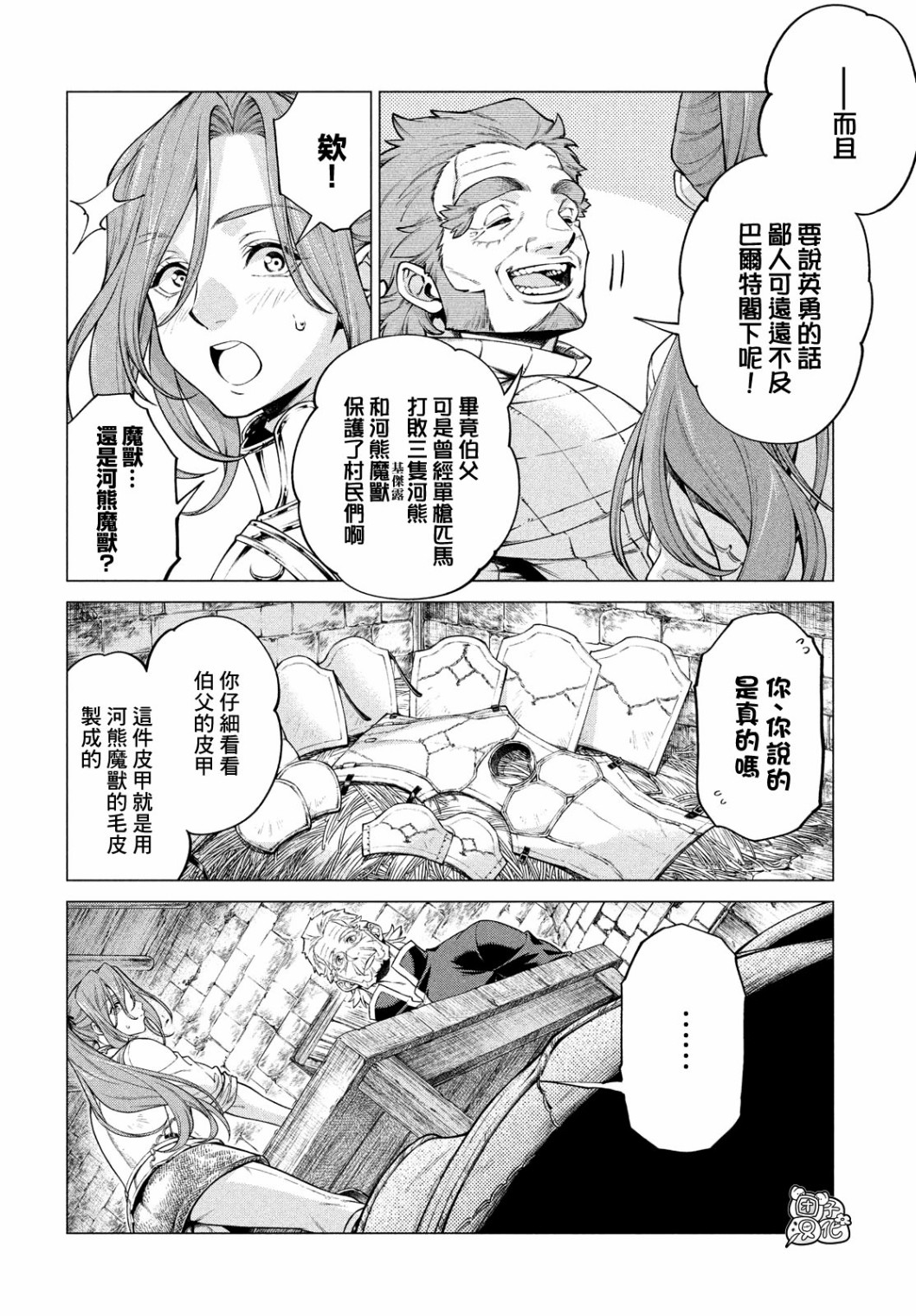 4卷7部043