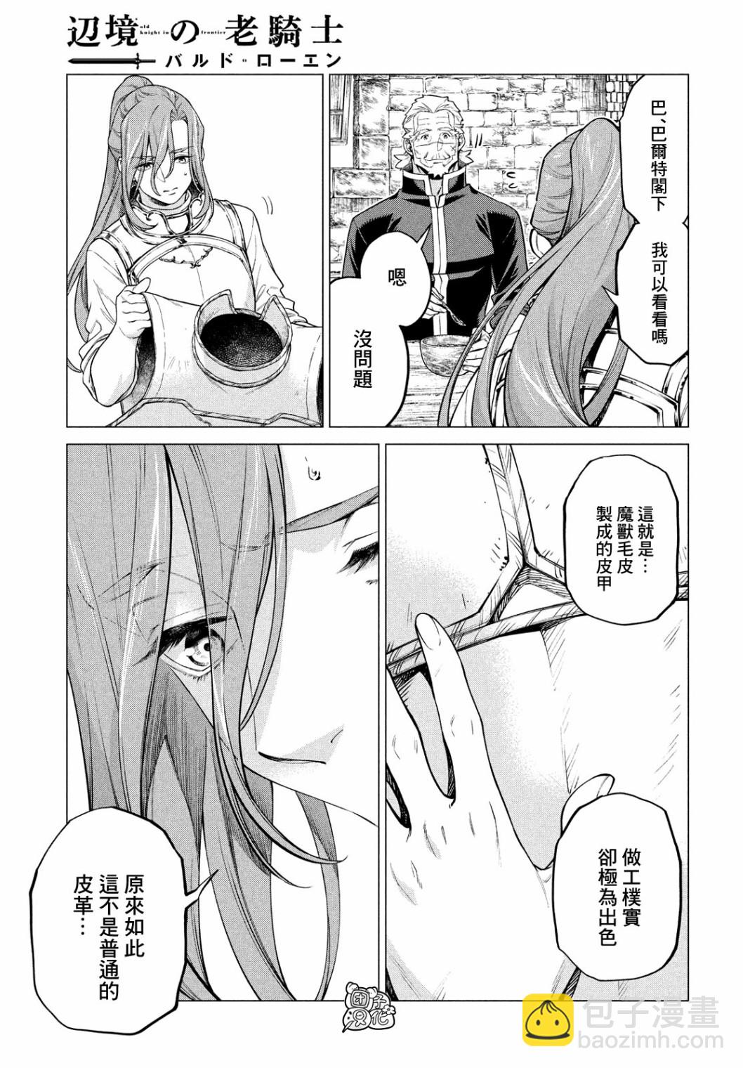 4卷7部044