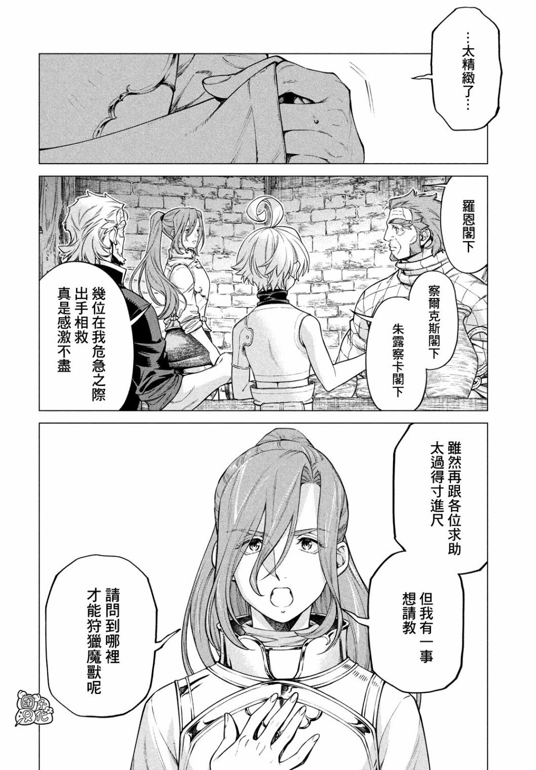 4卷7部045