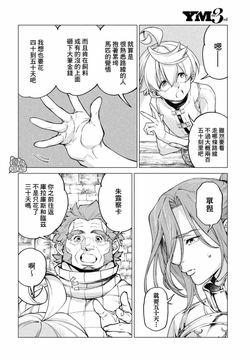 4卷7部047