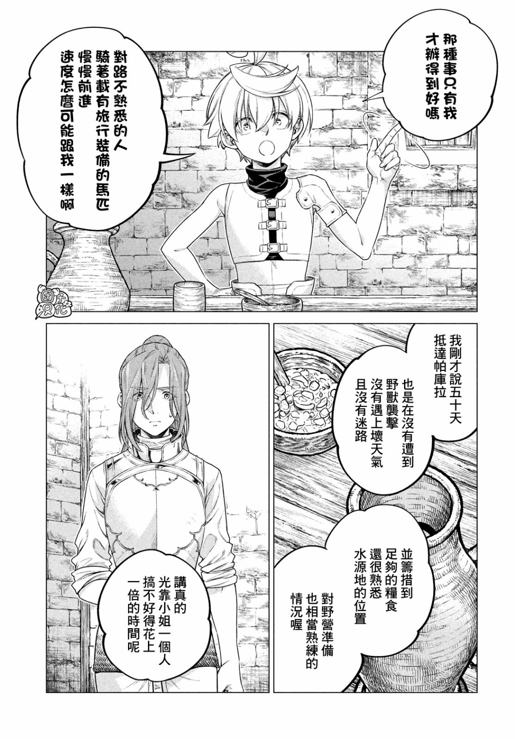 4卷7部048