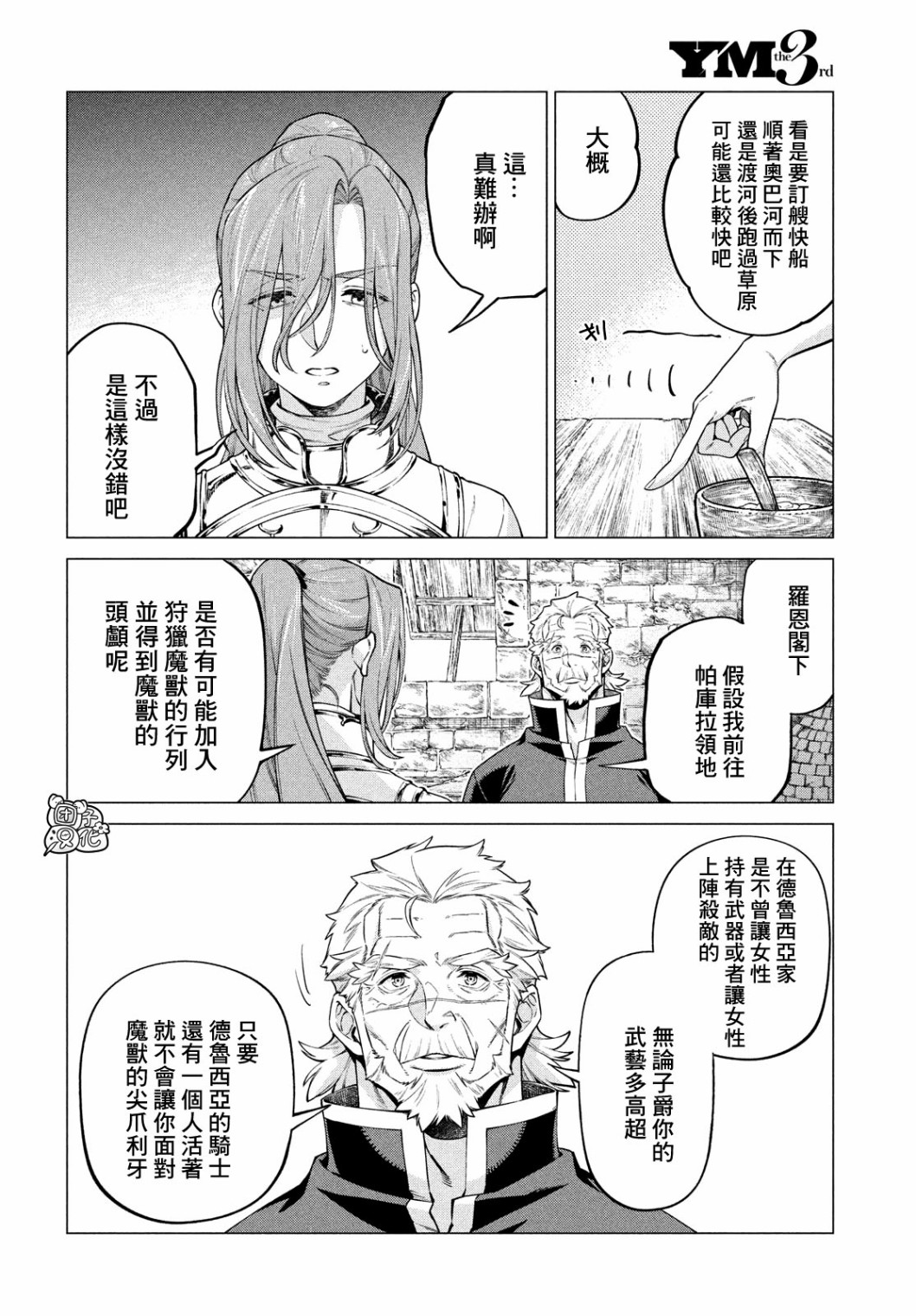 4卷7部049