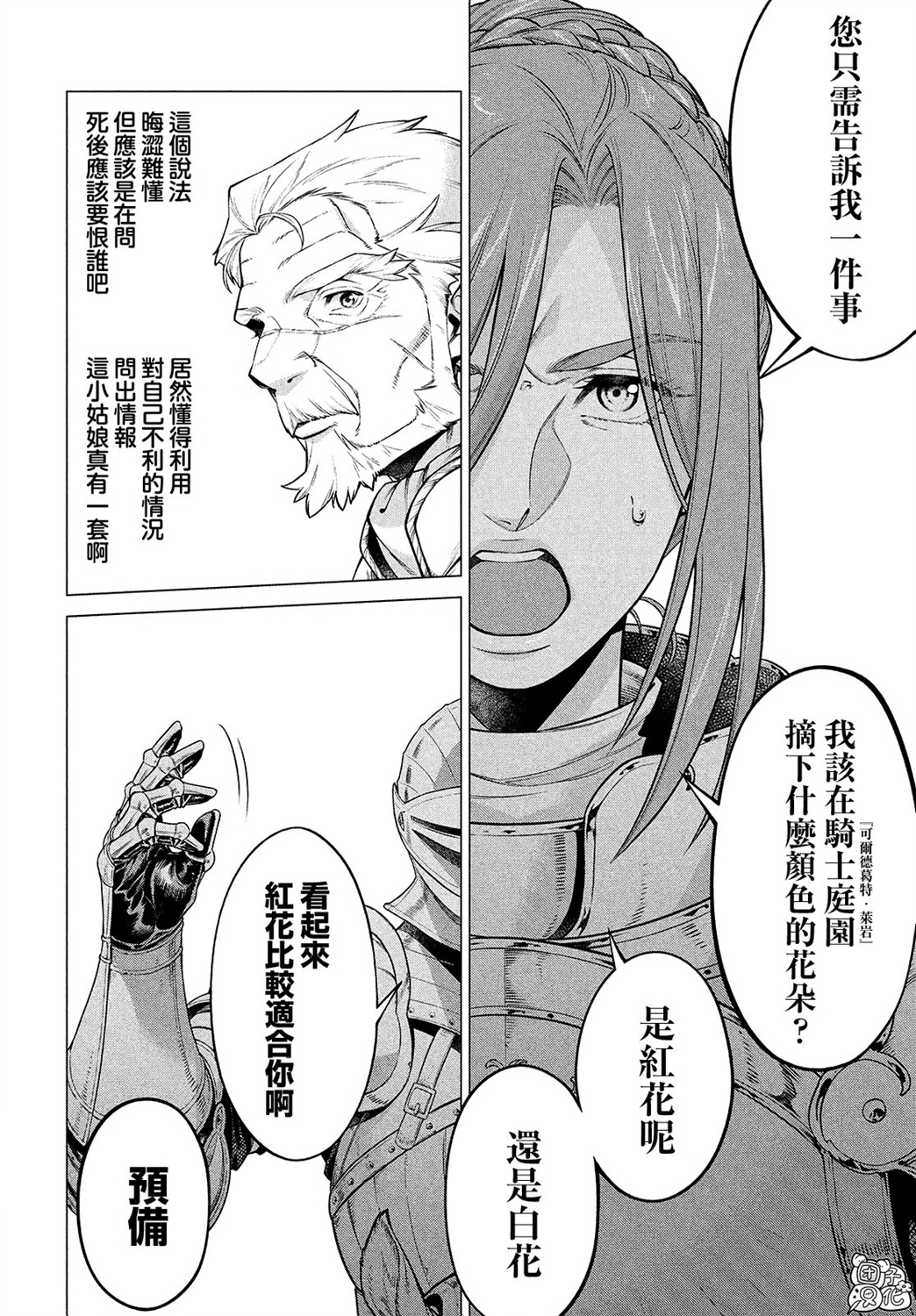 4卷7部0611