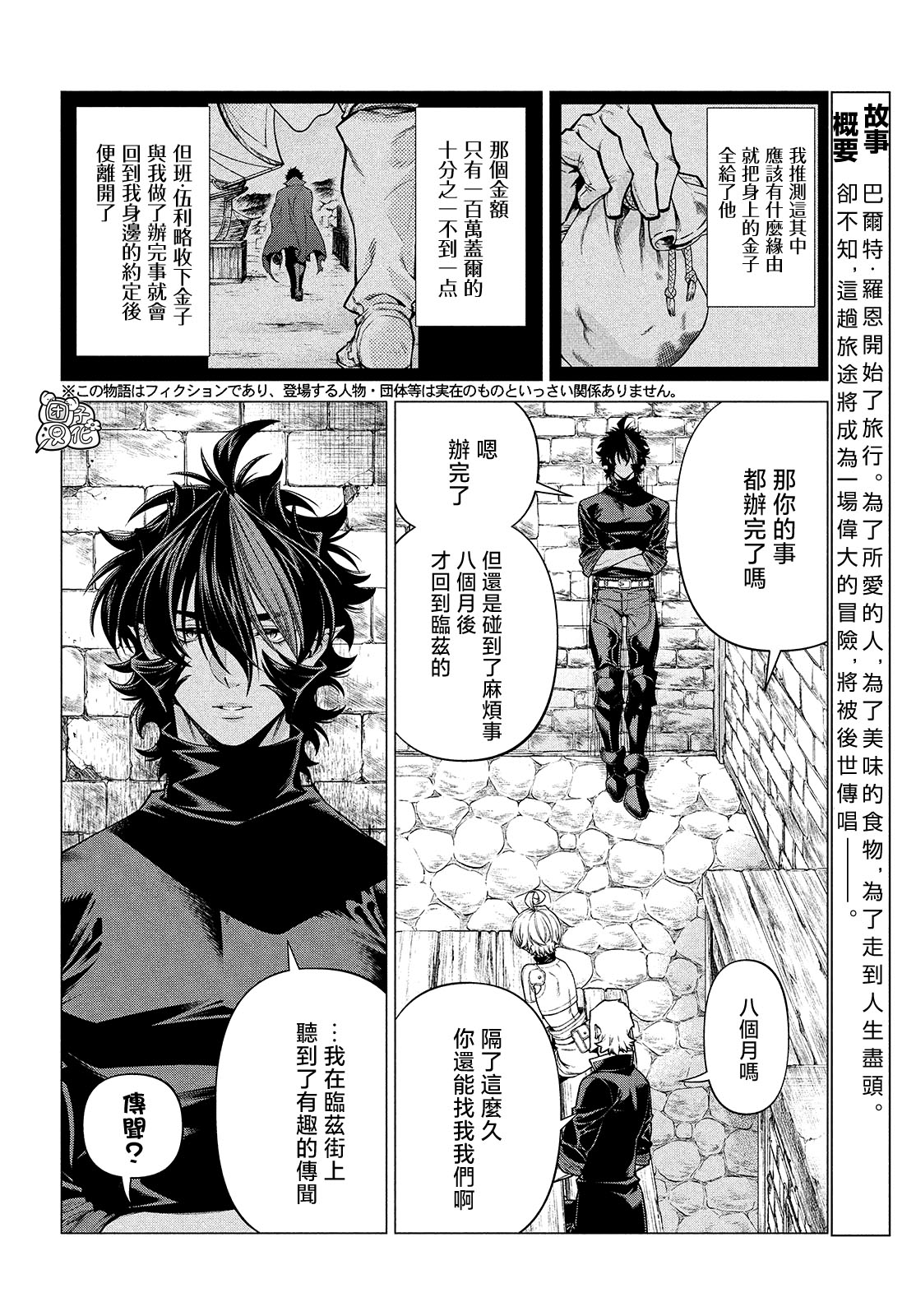 4卷8部031