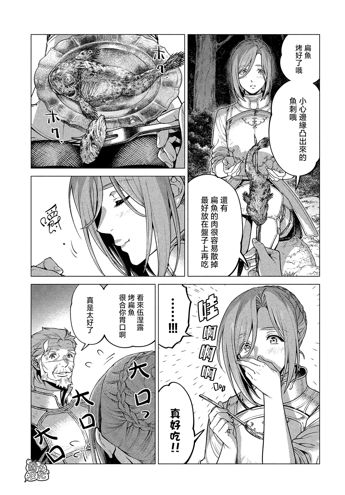 4卷8部0312