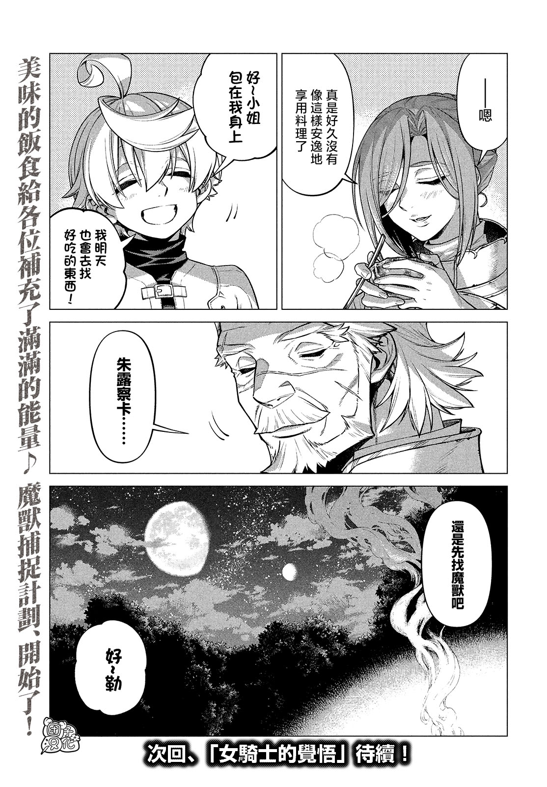 4卷8部0322