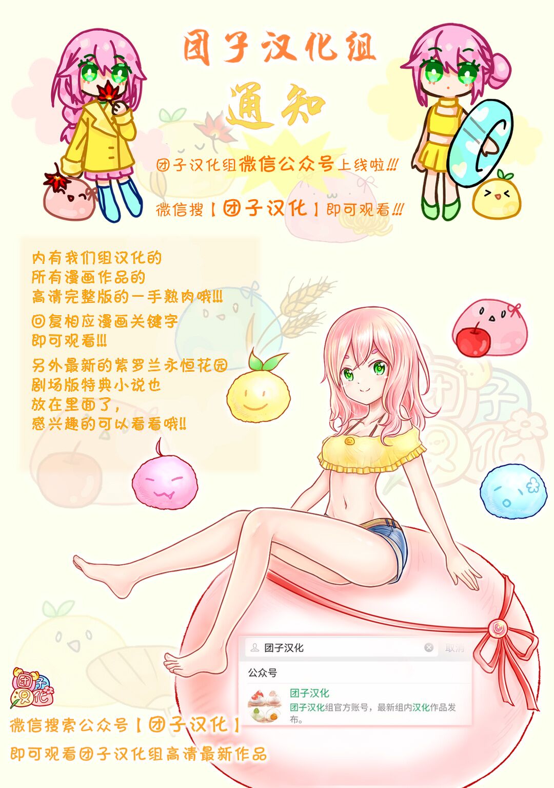 4卷8部0330