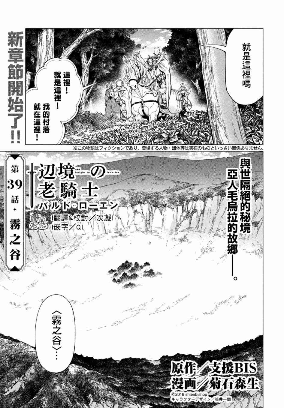 39话0