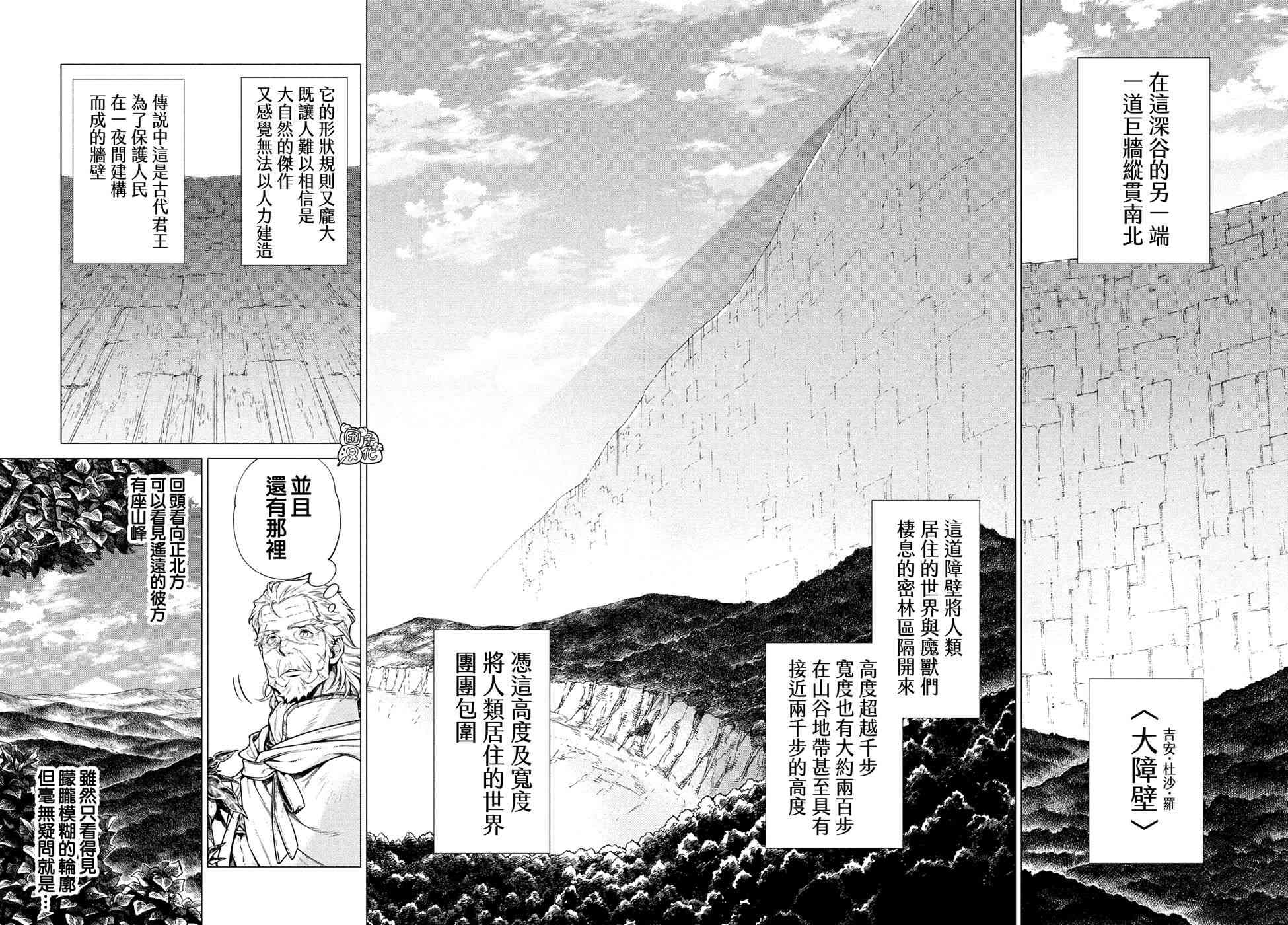 39话1