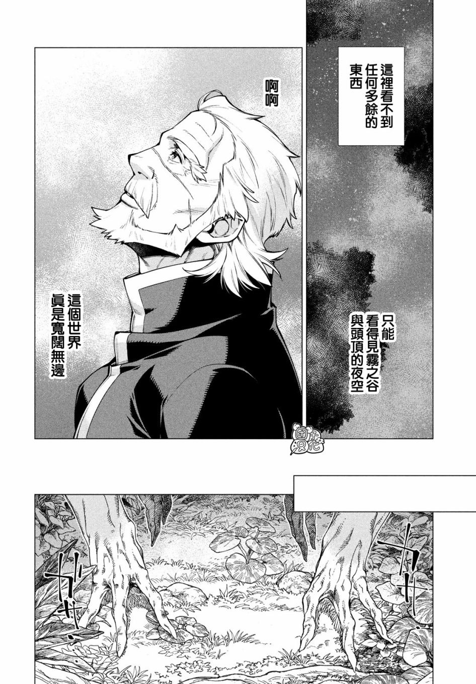 39话10