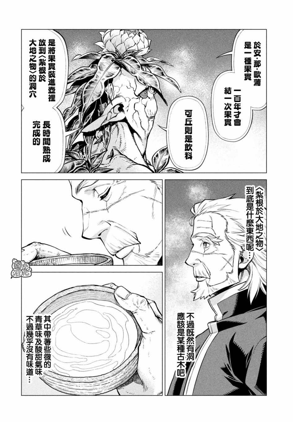 39话12