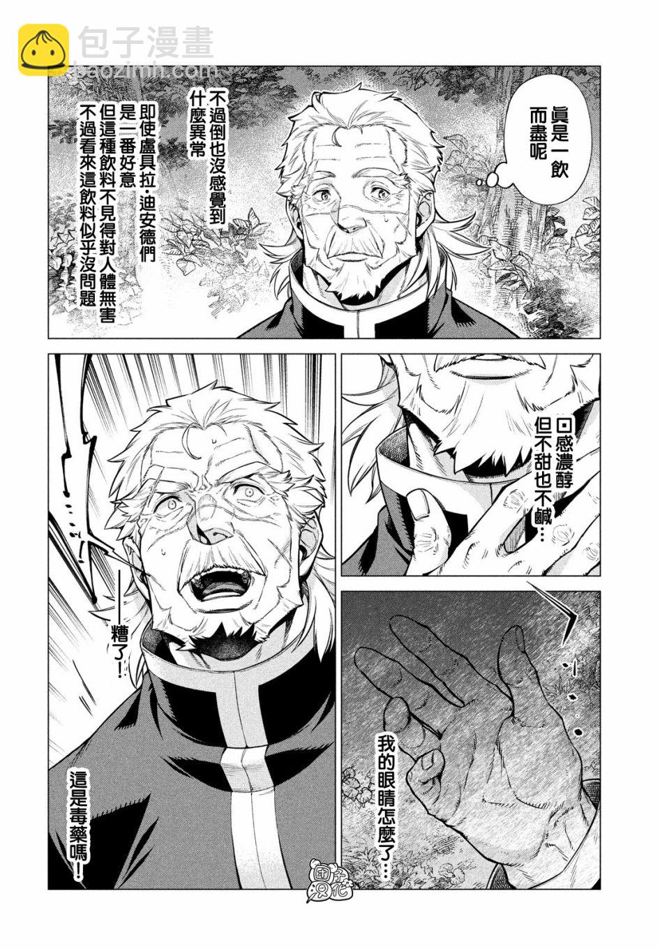 39话14