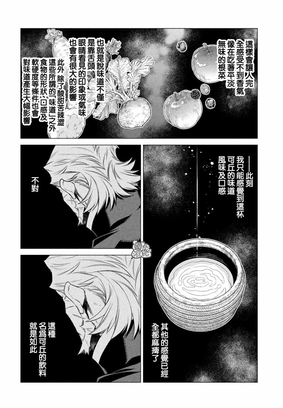39话18
